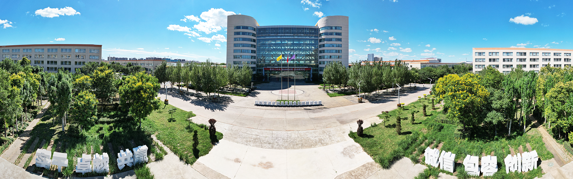 九游会J9·(中国区)官方网站-真人游戏第一品牌