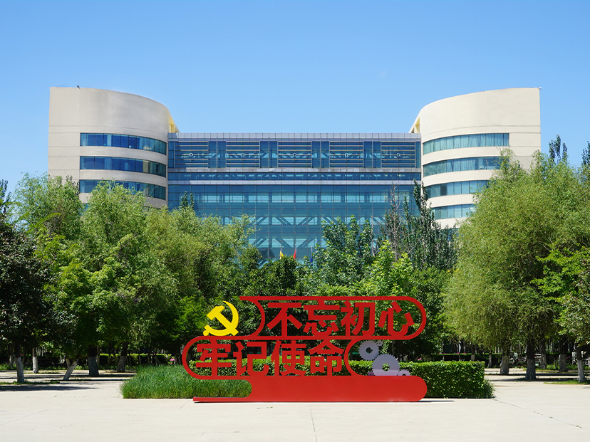 九游会J9·(中国区)官方网站-真人游戏第一品牌