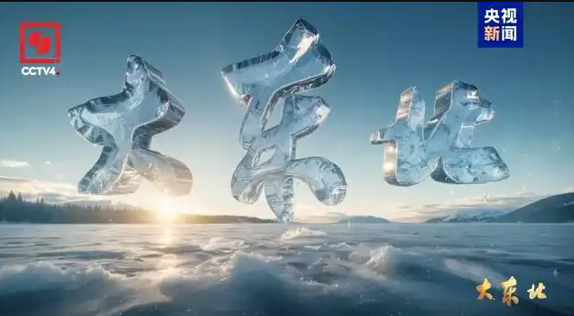 九游会J9·(中国区)官方网站-真人游戏第一品牌